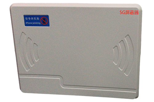 临湘经济型移动通信干扰器7路