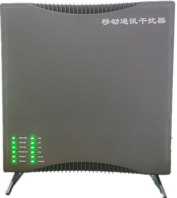  临湘信令级放装型数字移动通信干扰器