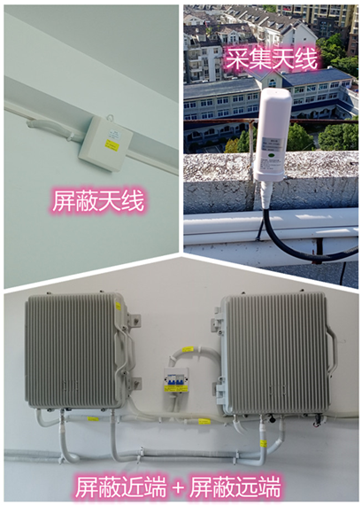  临湘某检察院保密室屏蔽案例（数字信令级）